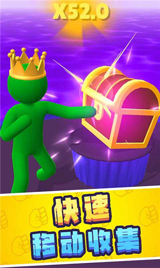 巨人冲冲冲官方版