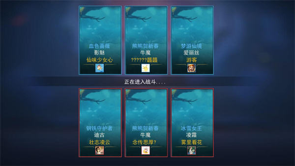 小小王者大乱斗免广告破解版