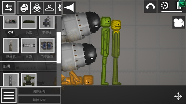 Melon Sandbox官方正版