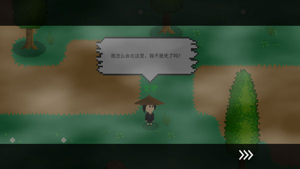 觉醒大陆免广告版