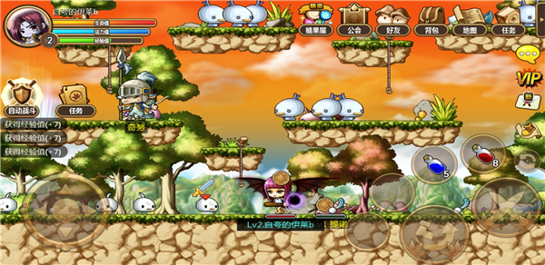 冒险岛手游最新版