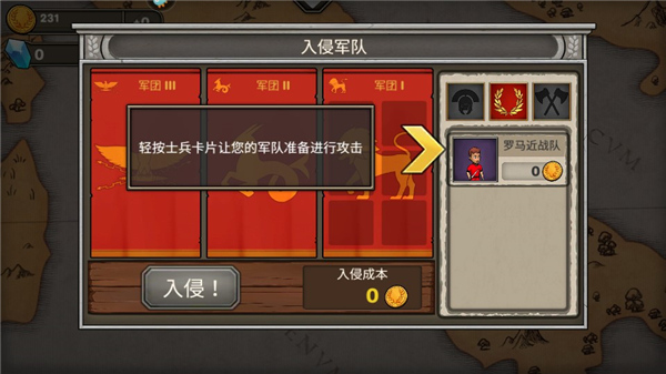 恶战最终防线单机版