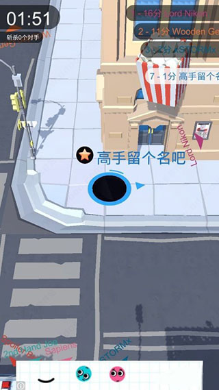 黑洞大作战2024最新版(Hole.io)