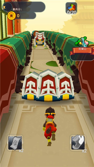 跑跑西游官方正版