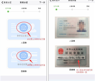 江苏市监注册登记app