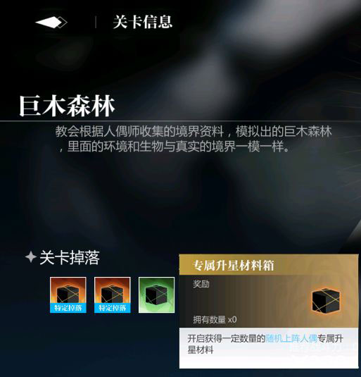 灵魂潮汐小米版