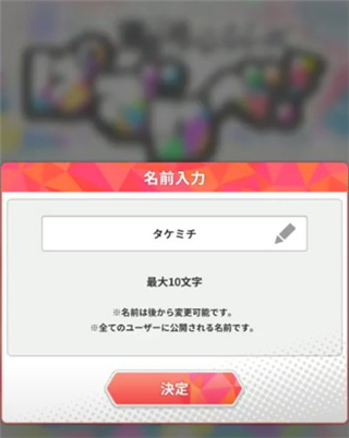 东京复仇者手游最新版