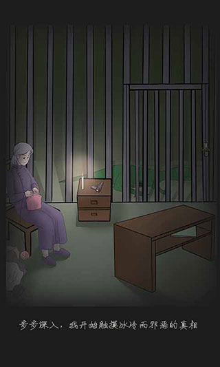 五年后的来信最新版