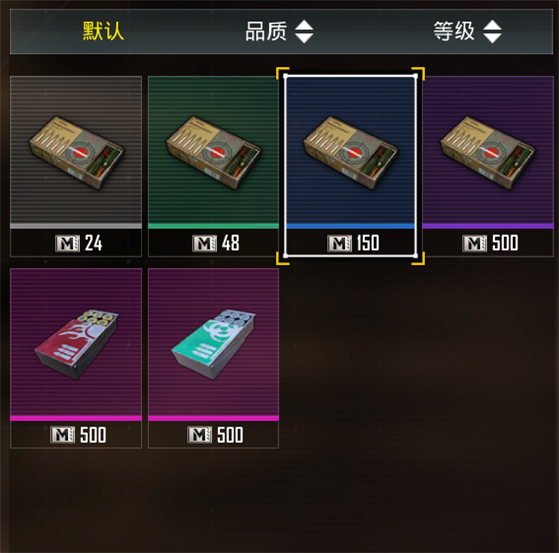 pubg地铁逃生测试服