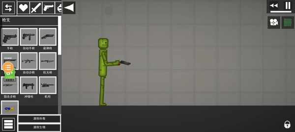 Melon Sandbox官方正版