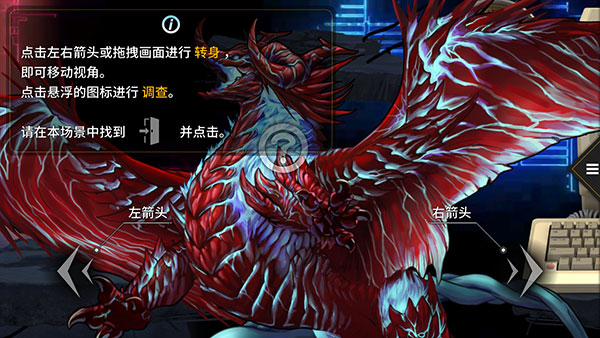 龙魂魔都异闻最新版
