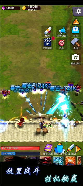 剑阁保卫战2023最新版