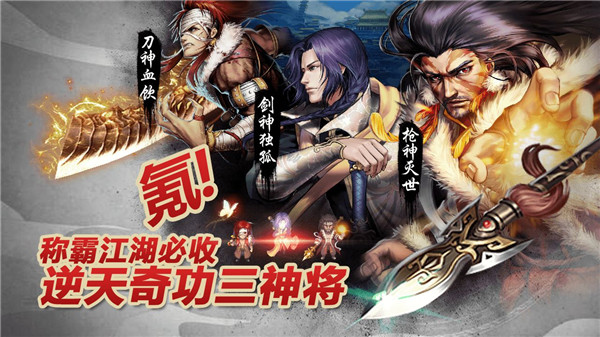 叫我铸造师官方正版