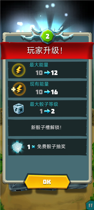 骰子猎人官方版