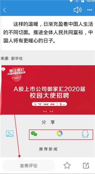 兴人社app官方版