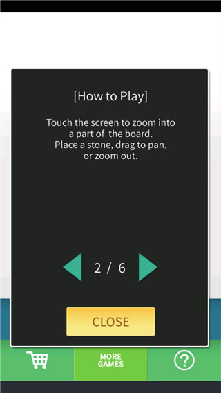 银星围棋官方版