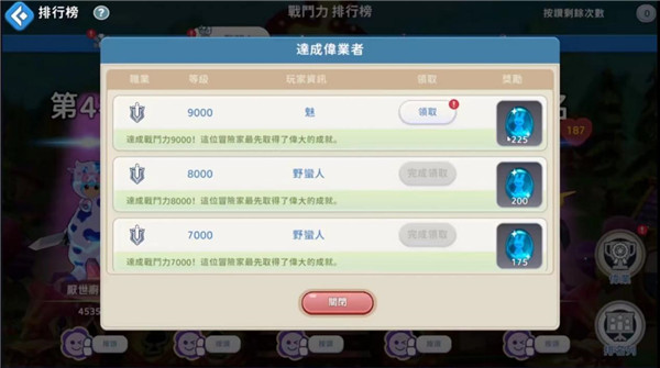 希望M念念不忘官方版