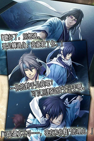 薄樱鬼手游官方版