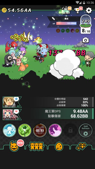 我家的魔王大人不愧勇者2