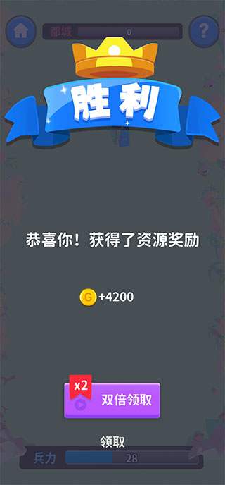 迷你王国大作战2023最新版