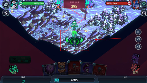 魔君致命错误中文版