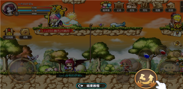 冒险岛手游最新版