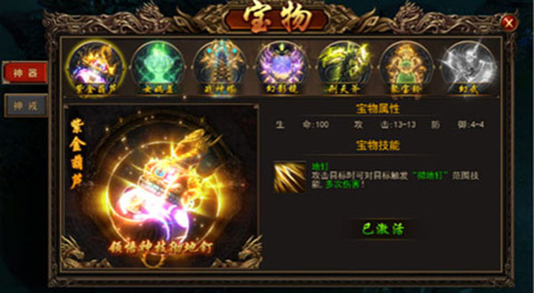 烈焰裁决移动版官方正版