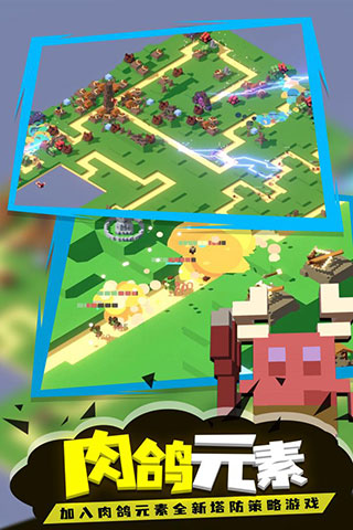 成长巨塔游戏最新中文版