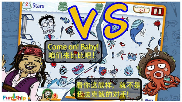 找你妹游戏官方正版