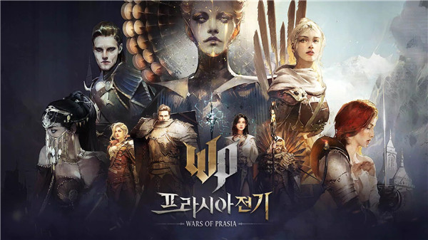 普罗西亚战记游戏官方版