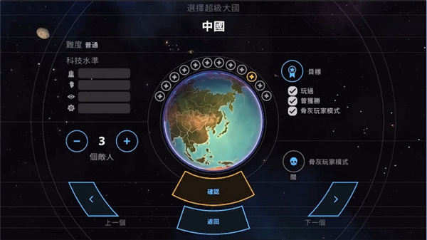 先发制人内置作弊菜单最新版