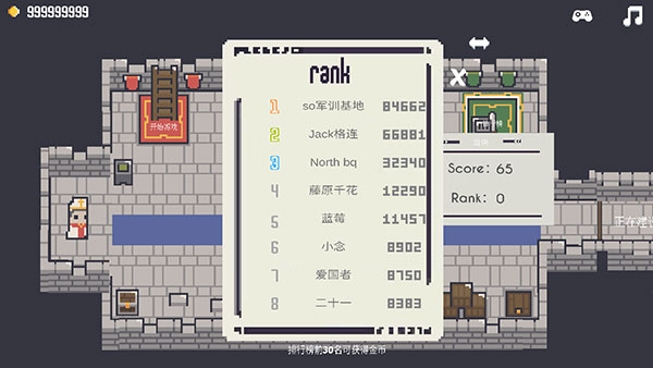 卡片城堡官方版