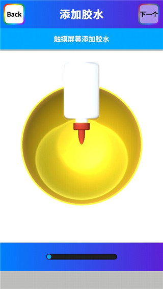 粘土模拟器2024最新版