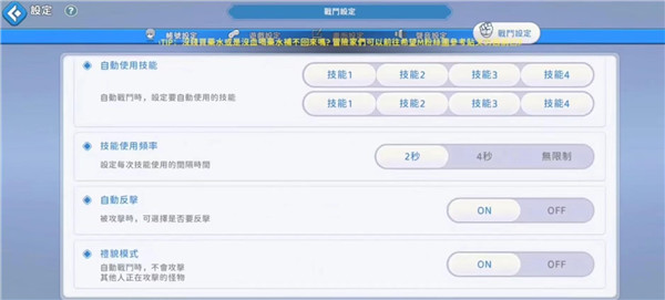 希望M念念不忘官方版