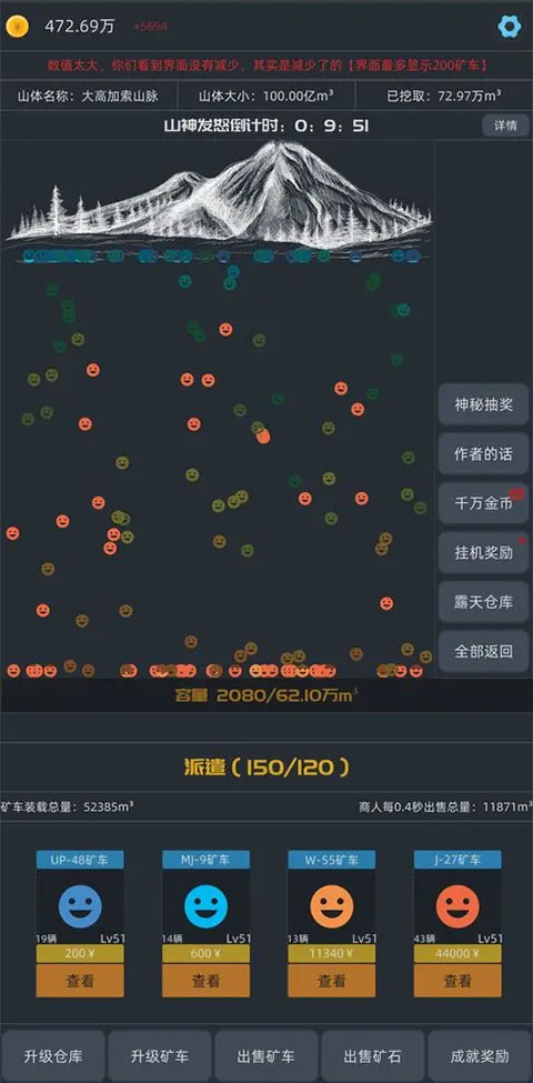 无尽挖矿官方正版