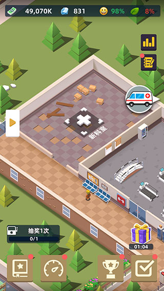 医生我有病最新版