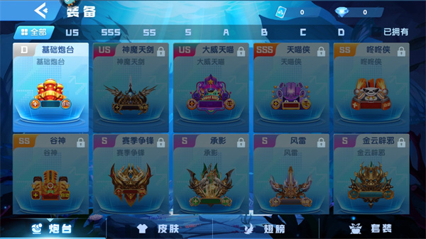 指尖捕鱼高爆版最新版