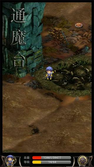 蜀山绝世剑五官方版