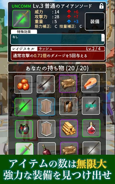 恶棍复仇者官方版(Shadow of Rogue)