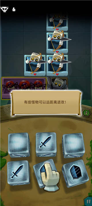 骰子猎人官方版