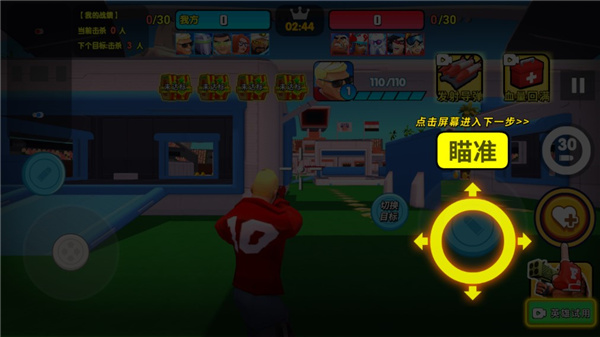 玩具兵先锋5v5正版