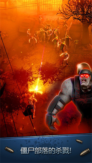 安全区手游最新版(Safe Zone)