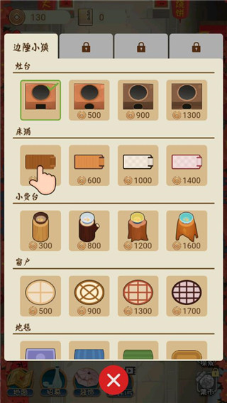 大郎的可口披萨最新版