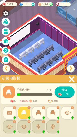 我要看电影最新版