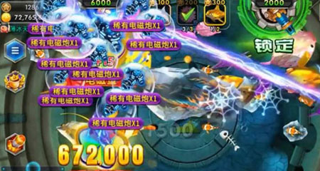 姚记捕鱼内置作弊菜单版下载