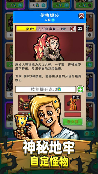 艾丽莎的国度官方版