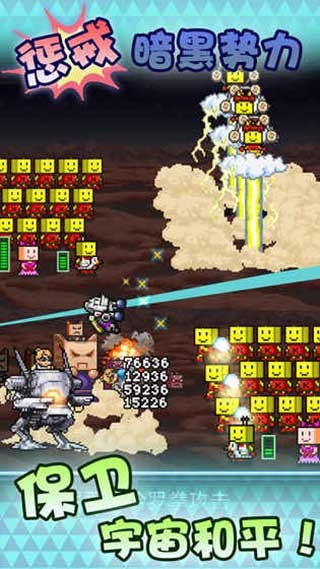 星之开罗君官方正版