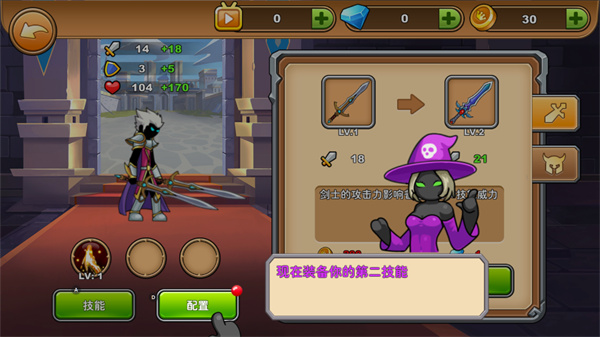 火柴人你瞅啥最新版