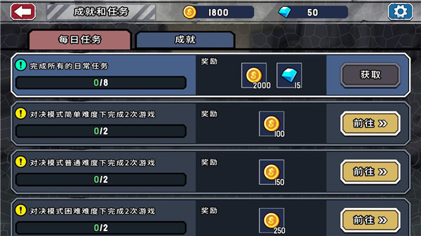 妙手火柴人游戏最新版