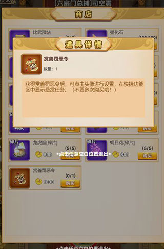 我的修仙世界最新版